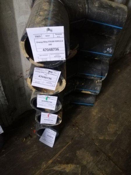 Отвод 90гр.ПЭ100 SDR13.6 160