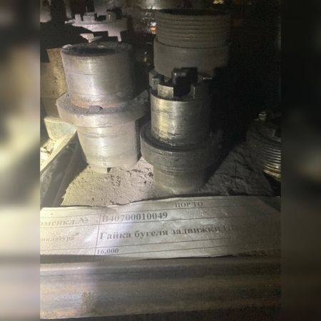 Гайка бугеля задвижки (Ду-50÷400)