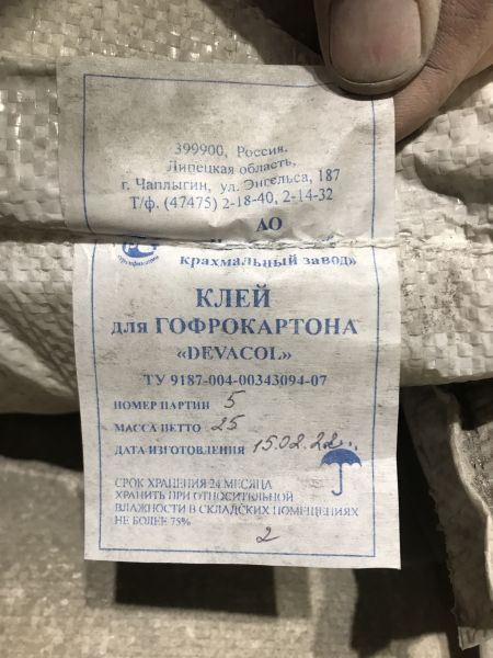 Клей ДЕВАКОЛ