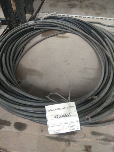 Кабель КВВГЭ 5х1 ГОСТ 1508
