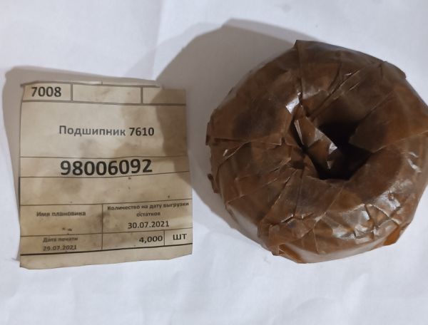 Подшипник 7610