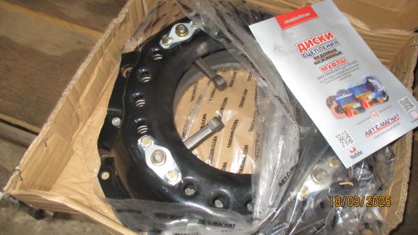 Сцепление в сборе 3205-1601001 Автомагнат