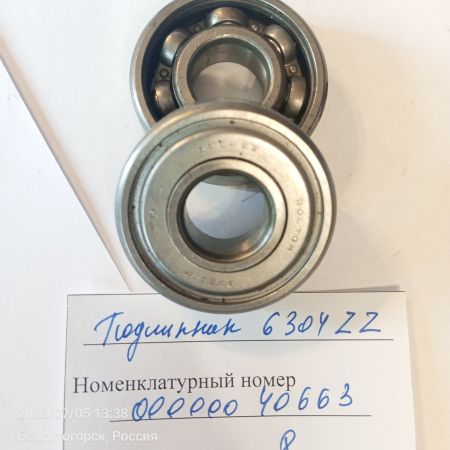 Подшипник 6304 ZZ