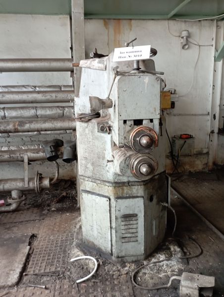 Зигмашина б/у