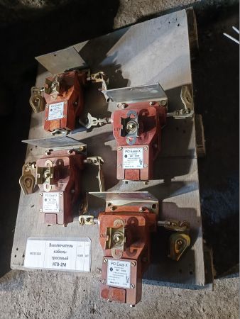 Выключатель кабель-тросс.КТВ-2М