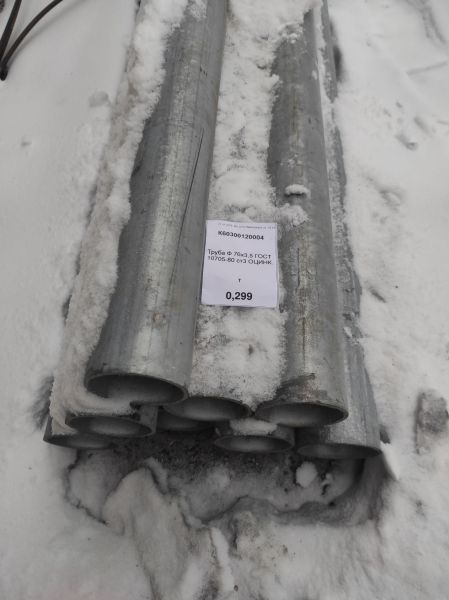 Труба Ф 76х3,5 ГОСТ 10705-80 ст3 ОЦИНК.