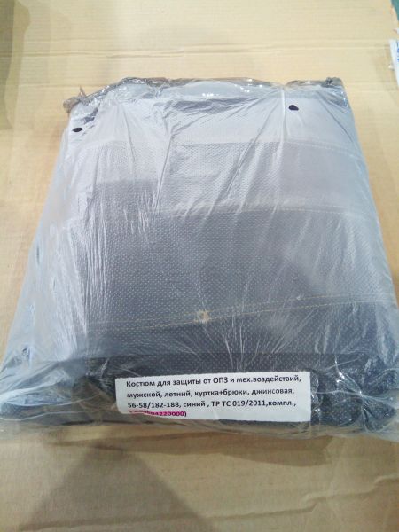 Костюм для защиты от ОПЗ и мех.воздействия, мужской, летний, куртка+брюки, джинсовая, 56-58/182-188, синий, ТР ТС 019/2011, компл.