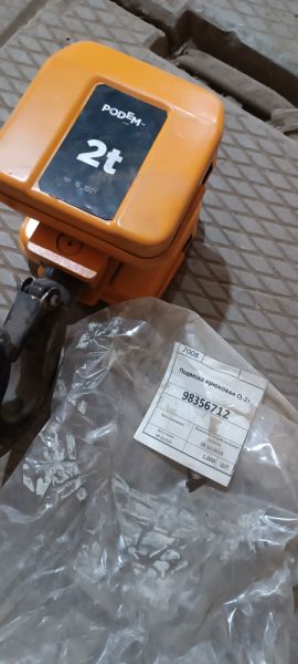 Подвеска крюковая Q-2т