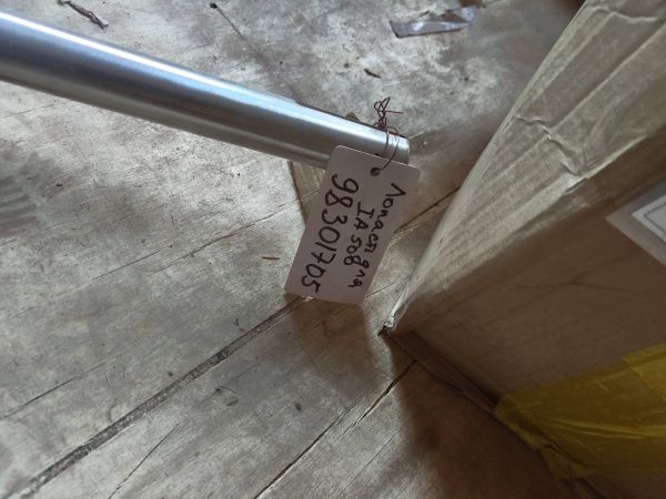 Лопасть для IA500