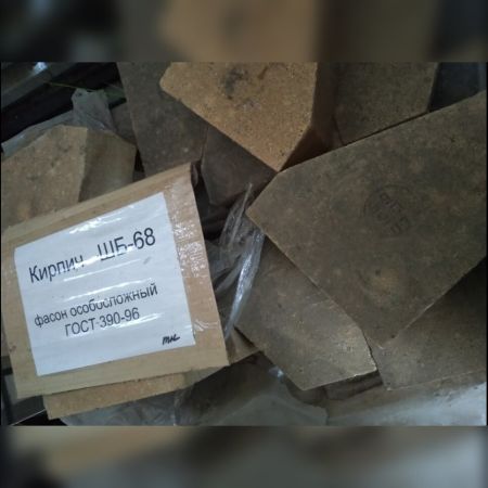 Кирпич ШБ-68