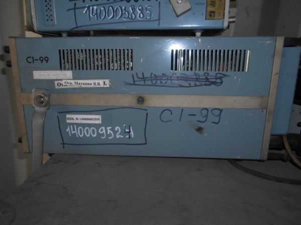 Осциллограф С1-99