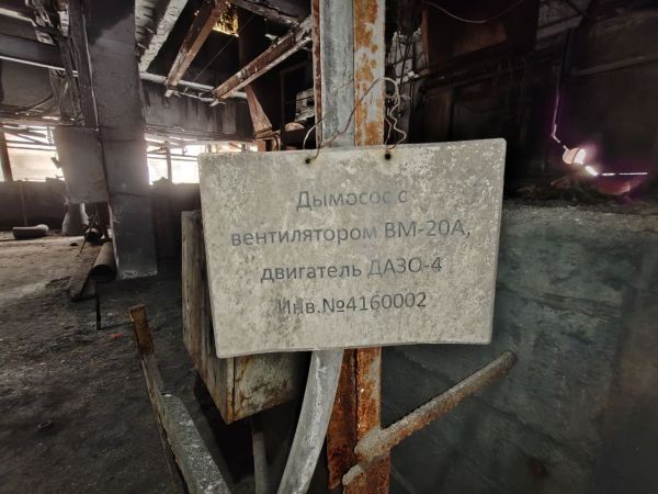 Дымосос с вентилятором ВМ-20А, двигатель ДАЗО-4