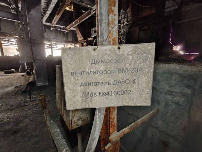 Дымосос с вентилятором ВМ-20А, двигатель ДАЗО-4