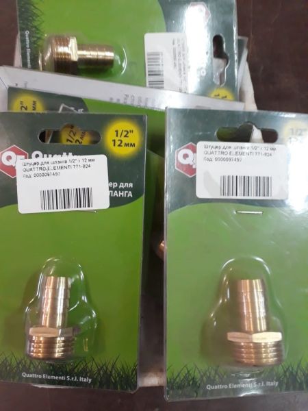 НПА_Штуцер для шлангов 1/2"x12мм