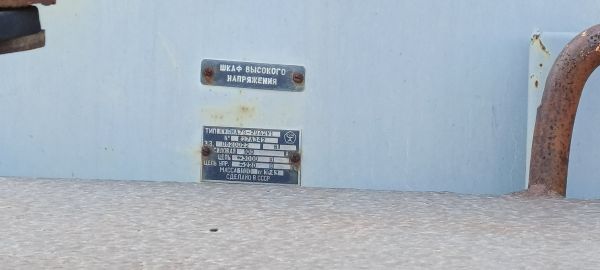 Ячейка-ящик (силовая сборка) б/у