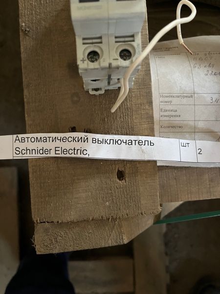 НПА_Автоматический выключатель Schnider Electric, , 