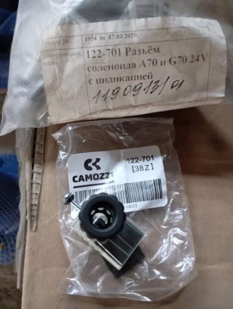 НПА_122-701 Разъём соленоида A70 и G70 24V с индикацией