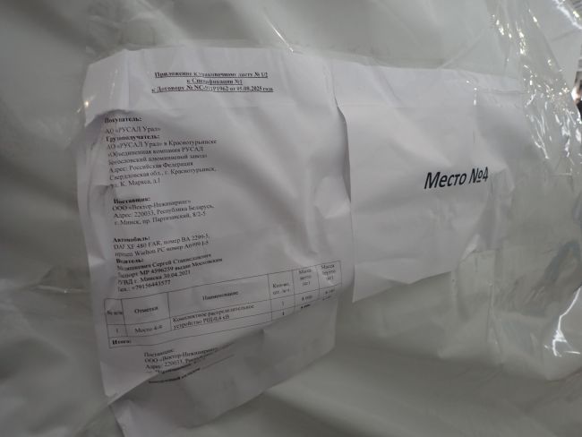 Устройство комплектное распределительное ГРЩ-0.4кВ