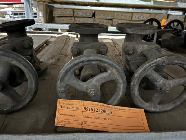 Вентиль, Ду40 Ру25, б/у