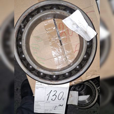 НПА_Подшипник 130, , 
