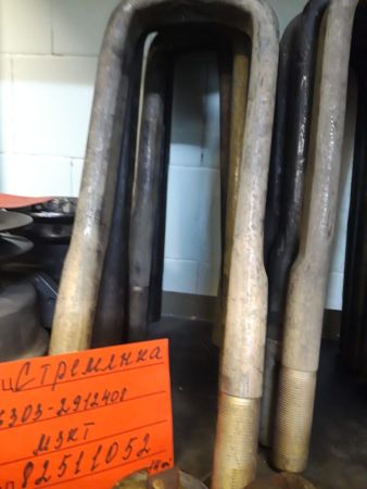 СТРЕМЯНКА 6303-2912408  МЗКТ