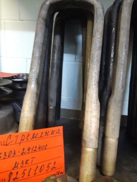 СТРЕМЯНКА 6303-2912408  МЗКТ