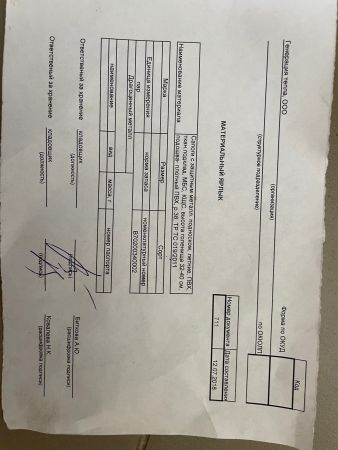 Сапоги с защитным металл. подноском, летние, ПВХ, ткан.подклад, МБС, КЩС, высота голенища 32-40 см, подошва- плотный ПВХ, р.38, ТР ТС 019/2011