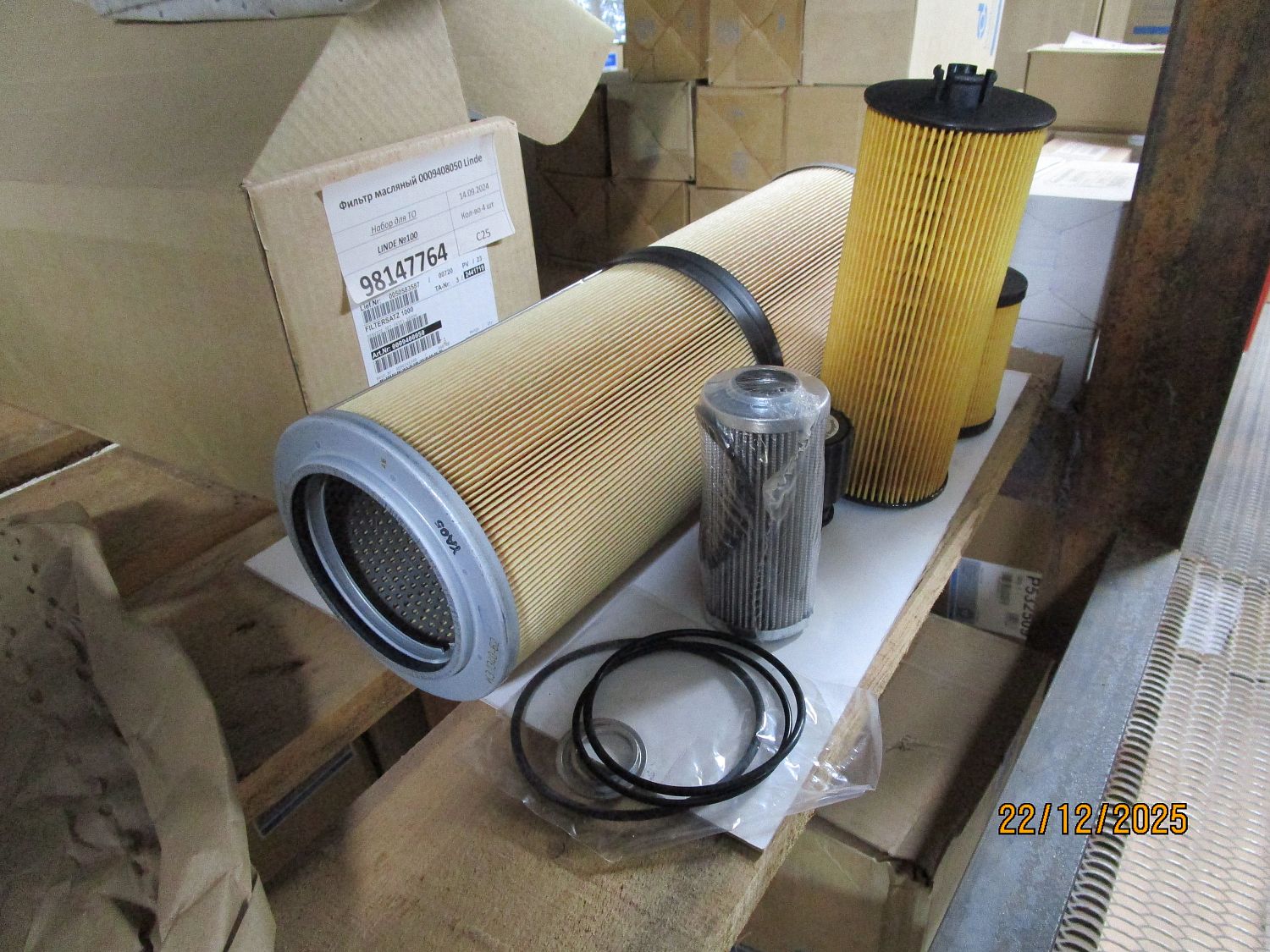 Фильтр масляный 0009408050 Linde