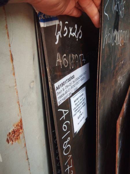 Лист Б -ПН-О-1,5х1250х2500-ГОСТ 19904-90-Ст 08ПС ГОСТ 16523-97/14637-89