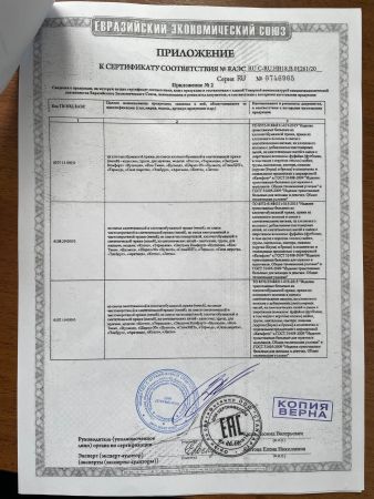 Белье муж, летн х/б, р.56-58/рост 182-188, ТР ТС 017/2011