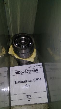 Подшипник 6304 б/у