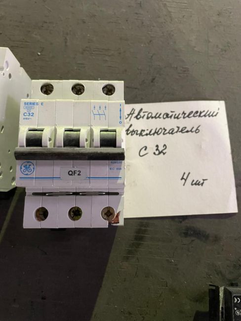 Выключатель авт.E6000 C32 240V GE б/у