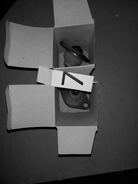 2108 ОПОРА ШАРОВАЯ "ТРЕК"