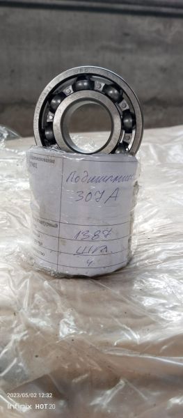 НПА_Подшипник 307