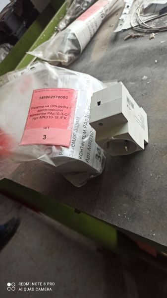 Розетка на DIN-рейку с заземляющим контактом РАр10-З-ОП Арт.MRD10-16 IEK