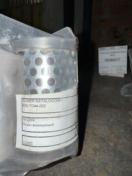 Патрон фильтрующий В05-ТО44-002 б/у