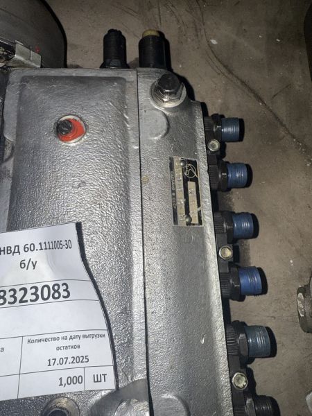 Насос ТНВД 60.1111005-30 б/у