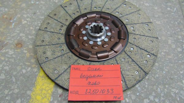 ДИСК ВЫДОМЫЙ  WG1560161130  HOWO