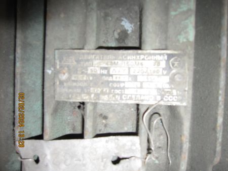НПА_Электродвигатель 4А 160М6  15кВт  1000об/мин IM 3081 Б/У