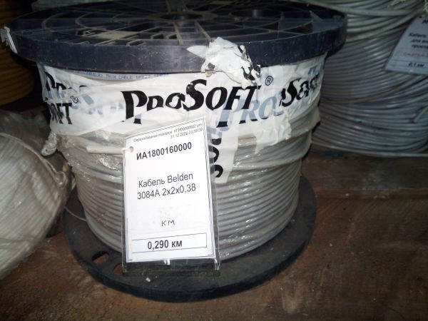 Кабель Belden 3084A 2x2х0,38