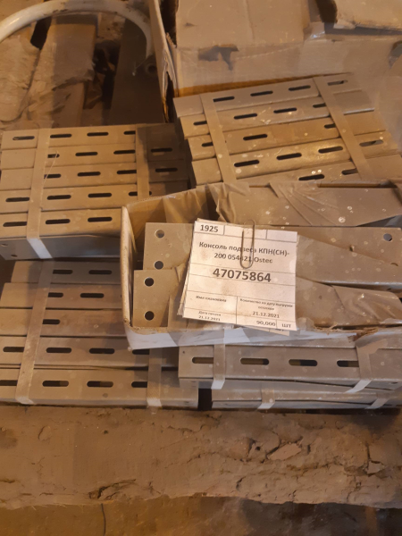 Консоль подвеса КПН(СН)-200 054421 Ostec