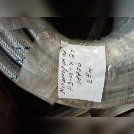 НПА_Металлорукав РЗ-Ц-Х-25