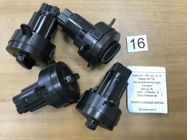 центральный переключатель света 03111-00-3709600-008