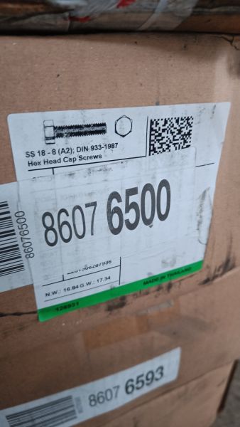 НПА_Болт М18*70 А2