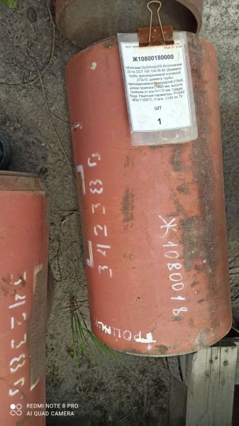 Тройник переходной сварной с обжатием 250х200 20 ОСТ 108.104.06-82