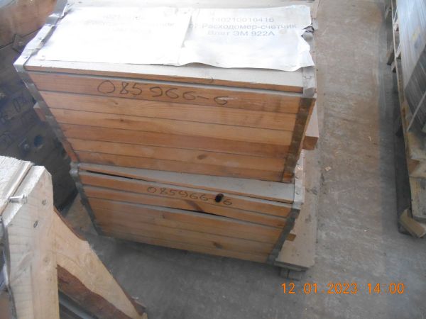 Расходомер-счетчик Влет ЭМ 922А