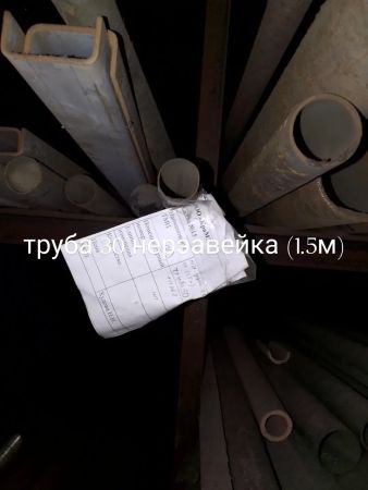НПА_труба 30 нерж.ст. (1,5м), , 