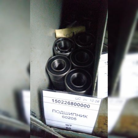 ПОДШИПНИК 60205