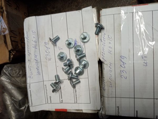 НПА_Винт М6*10 с крестообразным шлицем