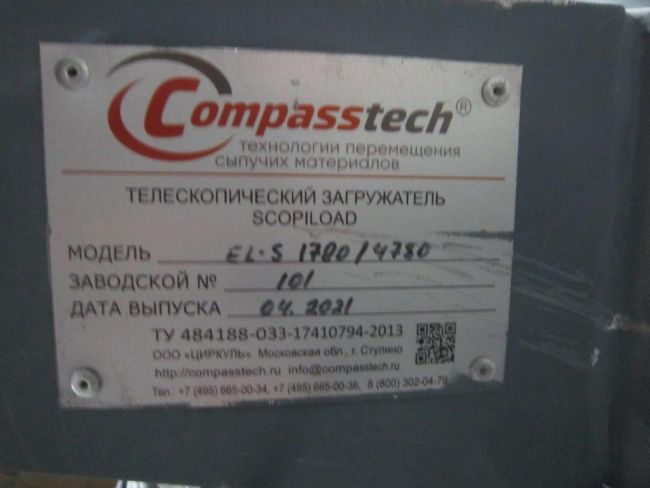 Телескопические загрузчики модели SCOPILOAD EL-S 1780/4780 